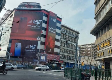 تجمع جمعی از کسبه پاساژ علاءالدین در اعتراض به بی‌ثباتی قیمت ارز